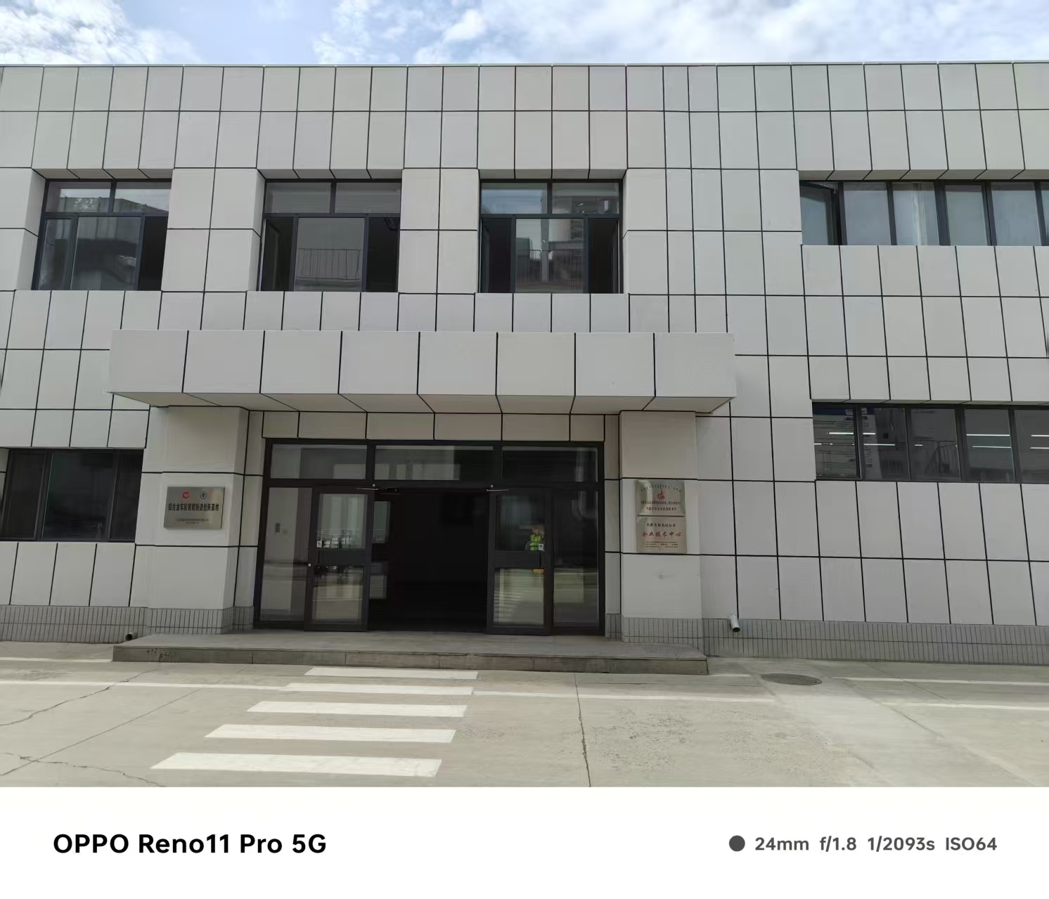 济南市铝方通仿石材铝单板 - 排名